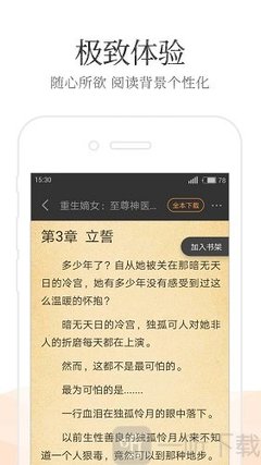 亚美体育官网APP